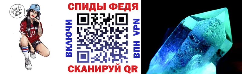 Amphetamine 98%  кракен зеркало  Мостовской 