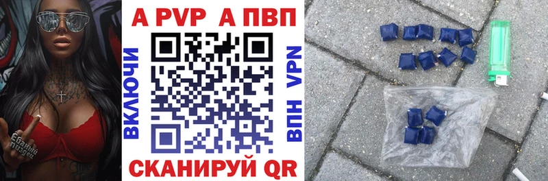 А ПВП Соль  даркнет сайт  Мостовской 