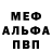 Метадон VHQ BEARRY