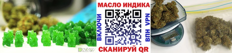 где продают наркотики  Мостовской  Canna-Cookies конопля 