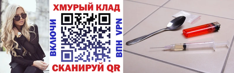 хочу наркоту  Мостовской  ОМГ ОМГ как войти  нарко площадка официальный сайт  Героин гречка 