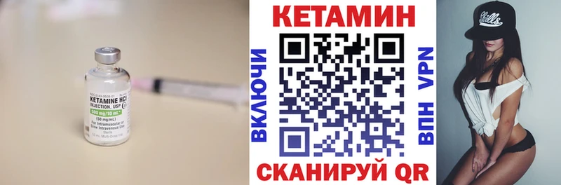 даркнет наркотические препараты  где можно купить наркотик  Мостовской  Кетамин VHQ 