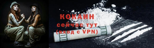 mdpv Абдулино