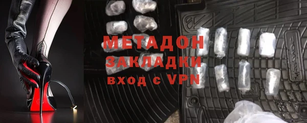 марки nbome Абинск