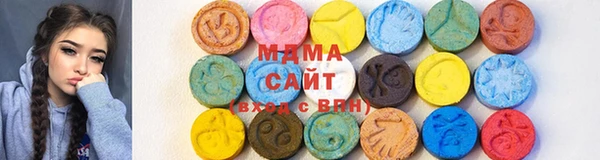 марки nbome Абинск