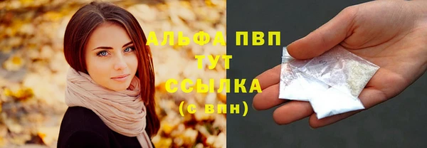 mdpv Абдулино