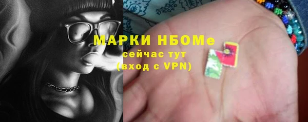 марки nbome Абинск