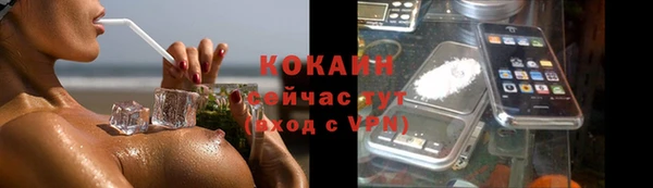 mdpv Абдулино