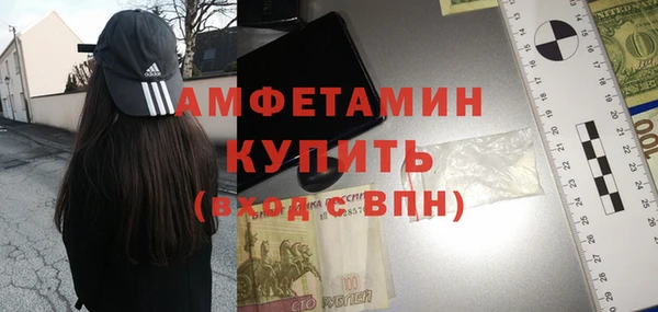 mdpv Абдулино