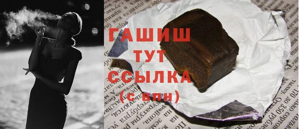 марки nbome Абинск