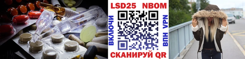 LSD-25 экстази кислота  kraken ТОР  Мостовской 