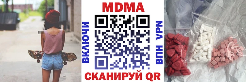 MDMA Molly  цена наркотик  Мостовской 