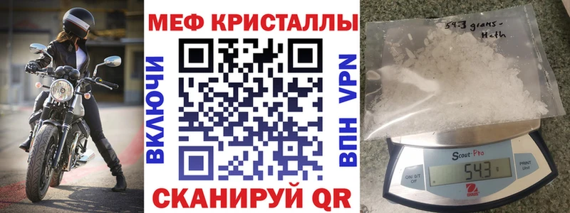 цена наркотик  Мостовской  Меф 4 MMC 