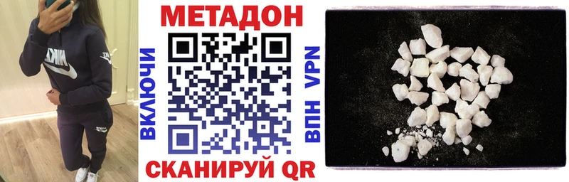 kraken онион  Мостовской  МЕТАДОН кристалл  как найти  