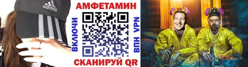 МЕТАМФЕТАМИН Methamphetamine  как найти   KRAKEN ССЫЛКА  Мостовской 