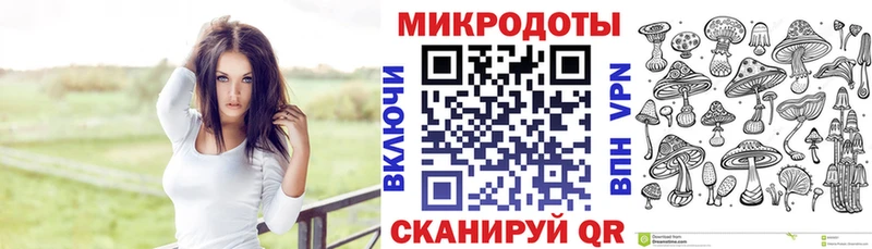 Галлюциногенные грибы мухоморы  Мостовской 